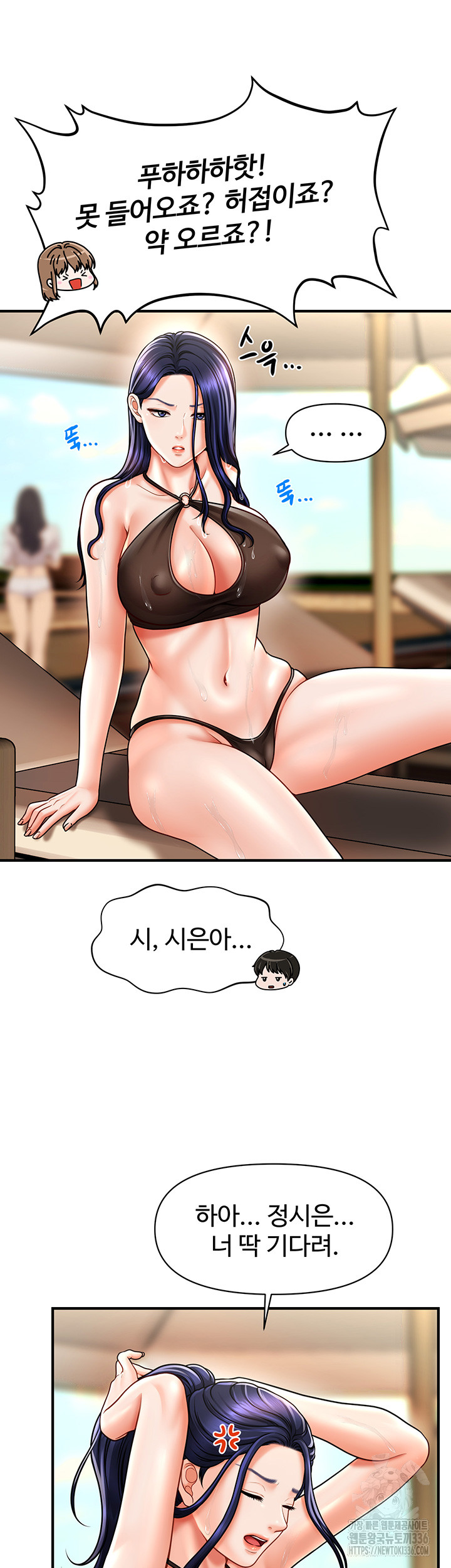 A Guide to Corrupting Them With Hypnosis Raw - Chapter 14 [photo 28] - MangaPorn