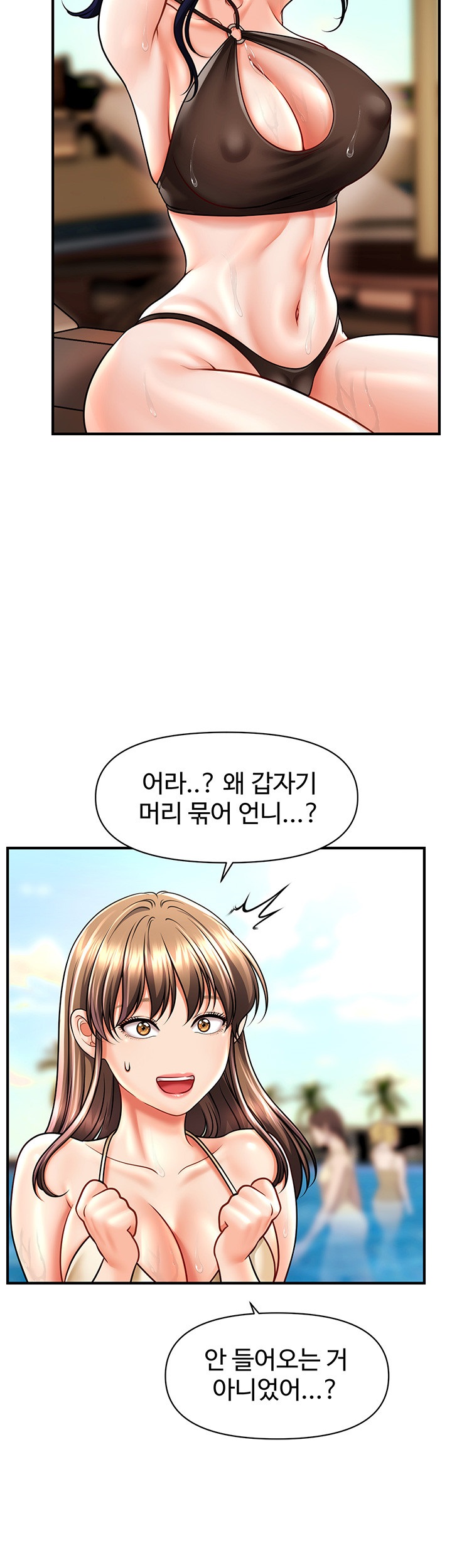 A Guide to Corrupting Them With Hypnosis Raw - Chapter 14 [photo 29] - MangaPorn