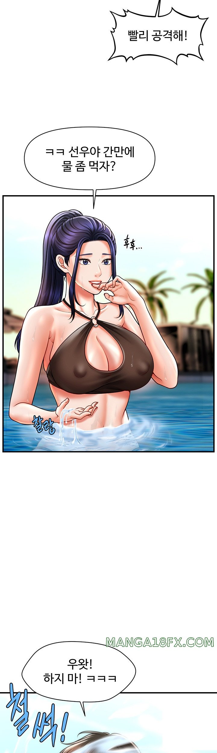 A Guide to Corrupting Them With Hypnosis Raw - Chapter 14 [photo 34] - MangaPorn