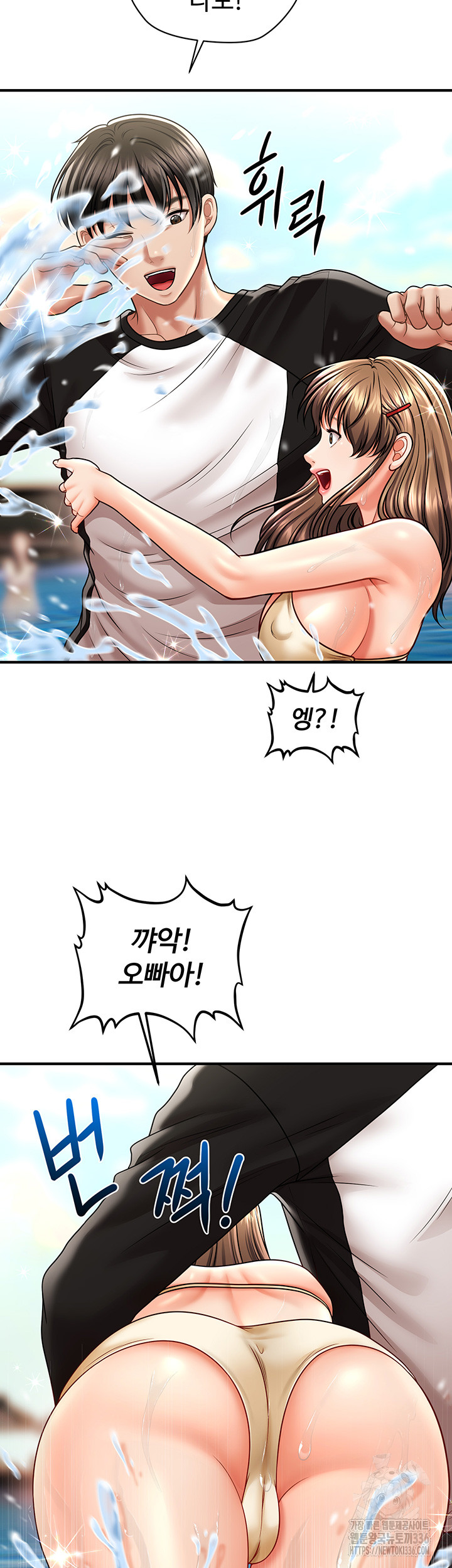 A Guide to Corrupting Them With Hypnosis Raw - Chapter 14 [photo 38] - MangaPorn