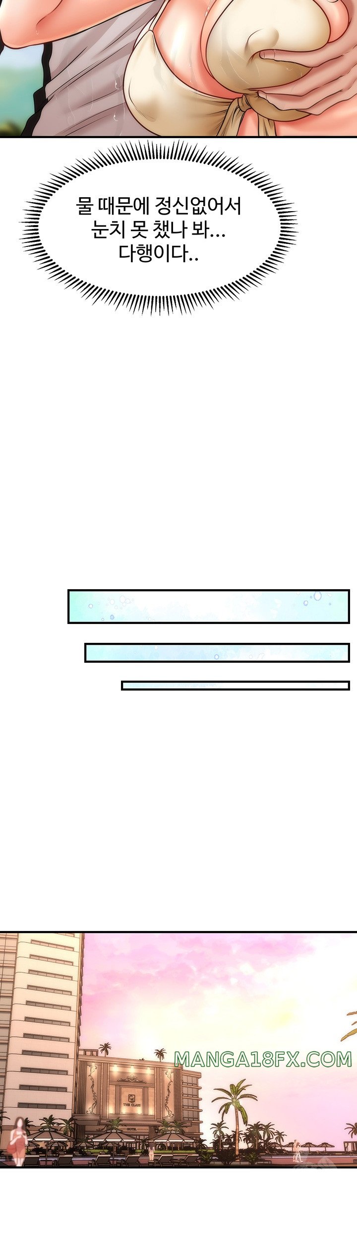 A Guide to Corrupting Them With Hypnosis Raw - Chapter 14 [photo 41] - MangaPorn