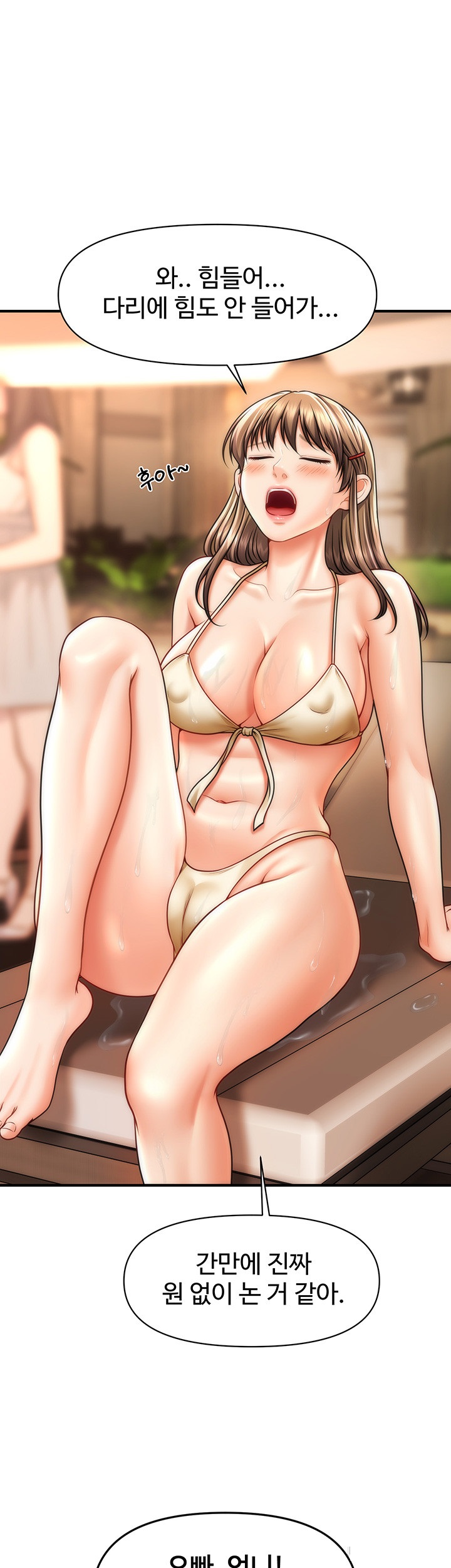 A Guide to Corrupting Them With Hypnosis Raw - Chapter 14 [photo 42] - MangaPorn