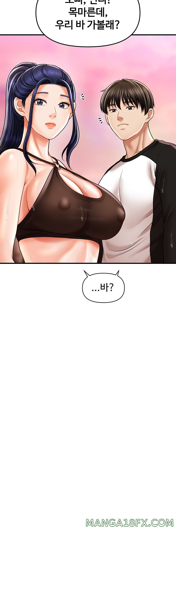 A Guide to Corrupting Them With Hypnosis Raw - Chapter 14 [photo 43] - MangaPorn