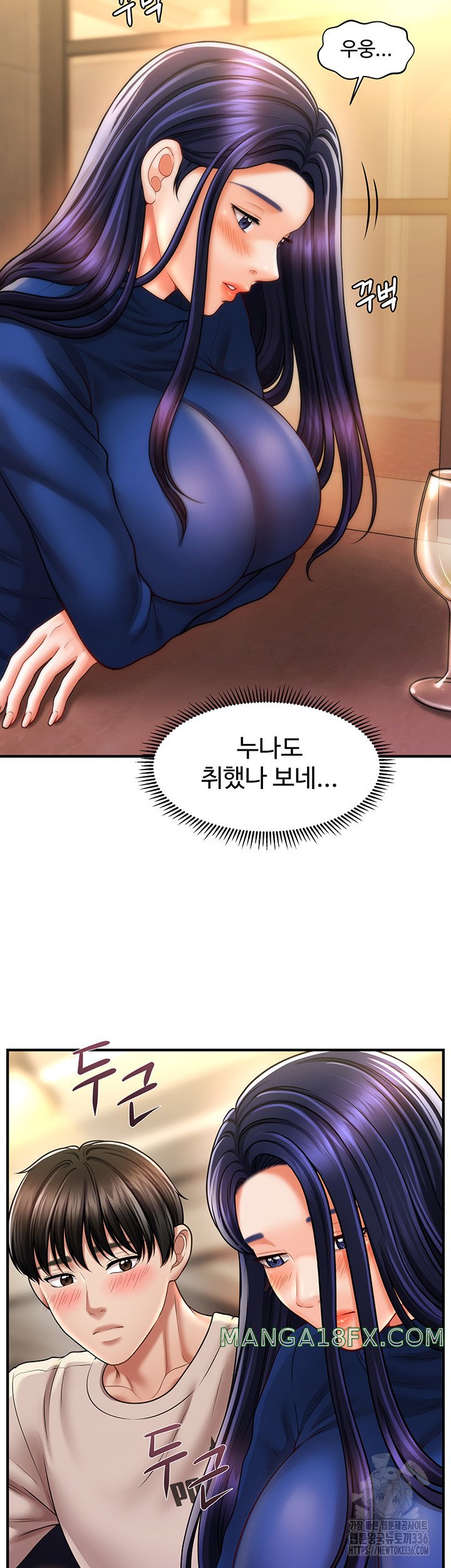 A Guide to Corrupting Them With Hypnosis Raw - Chapter 14 [photo 48] - MangaPorn