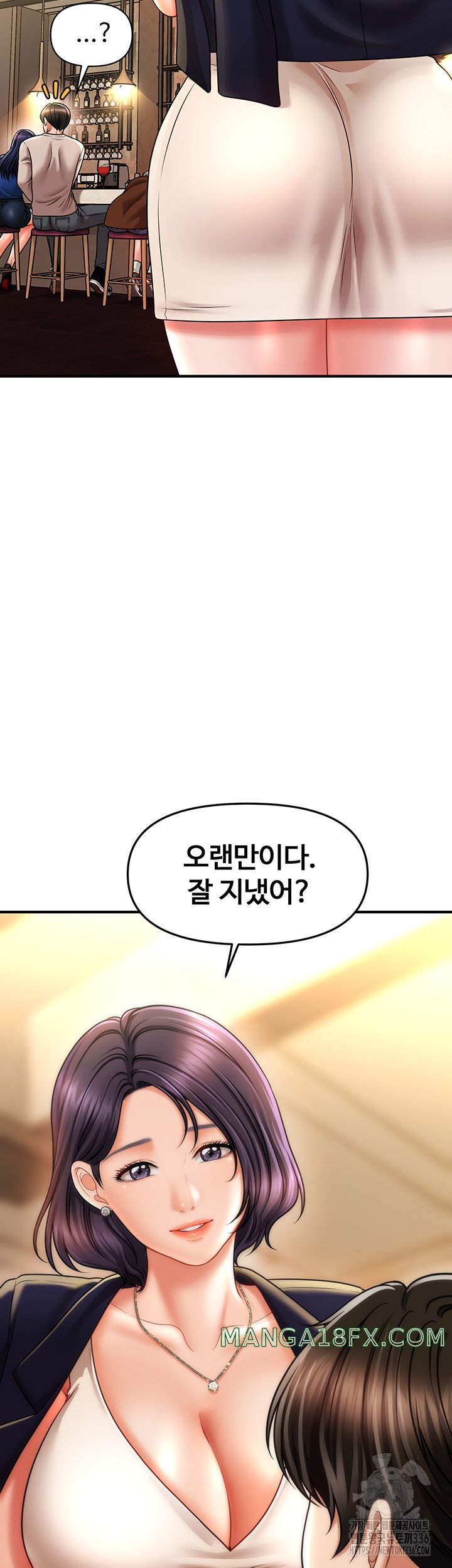 A Guide to Corrupting Them With Hypnosis Raw - Chapter 14 [photo 50] - MangaPorn