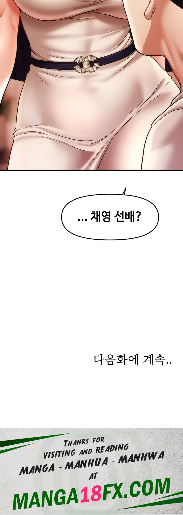 A Guide to Corrupting Them With Hypnosis Raw - Chapter 14 [photo 51] - MangaPorn