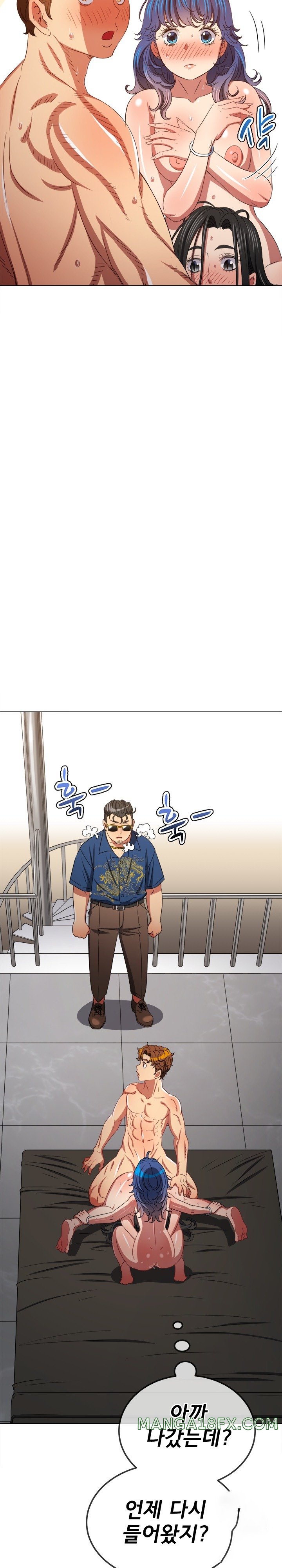 My High School Bully Raw - Chapter 225 [photo 25] - MangaPorn