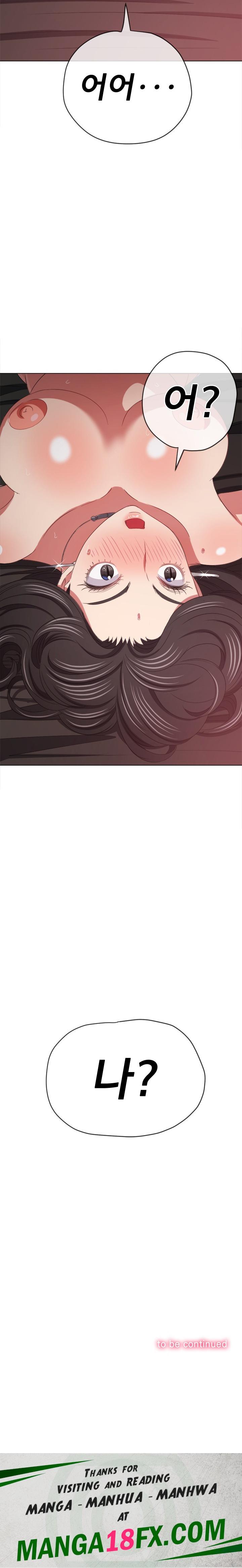 My High School Bully Raw - Chapter 225 [photo 35] - MangaPorn