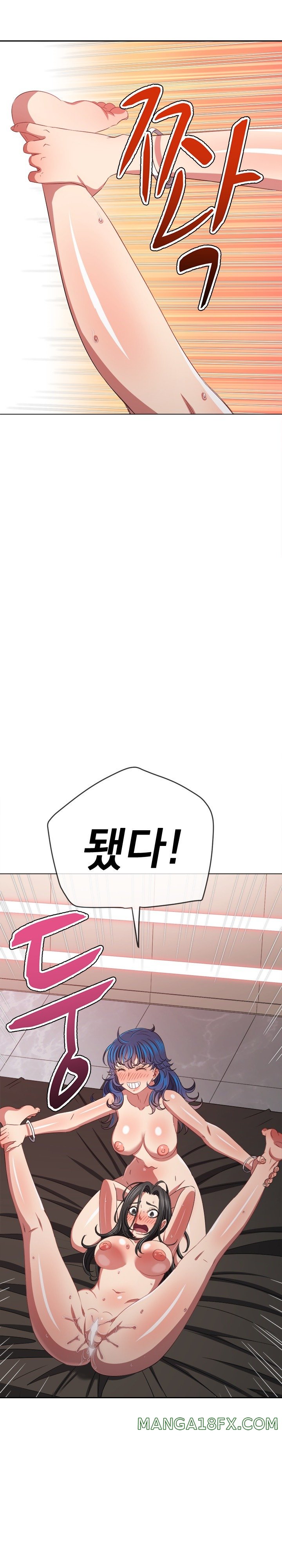 My High School Bully Raw - Chapter 225 [photo 6] - MangaPorn