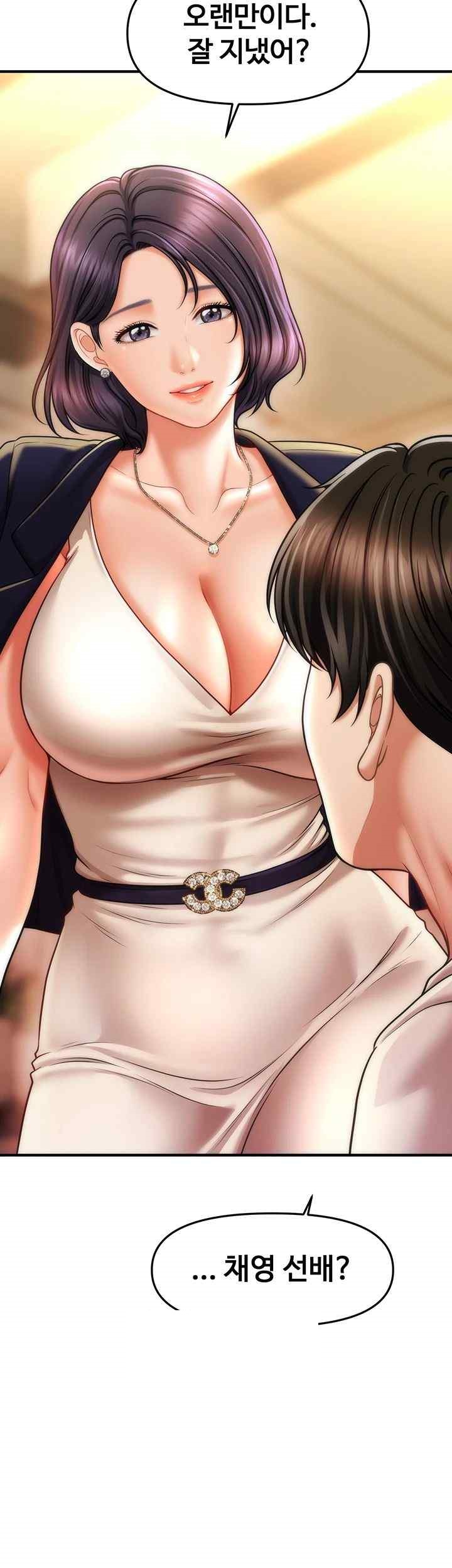 A Guide to Corrupting Them With Hypnosis Raw - Chapter 15 [photo 3] - MangaPorn