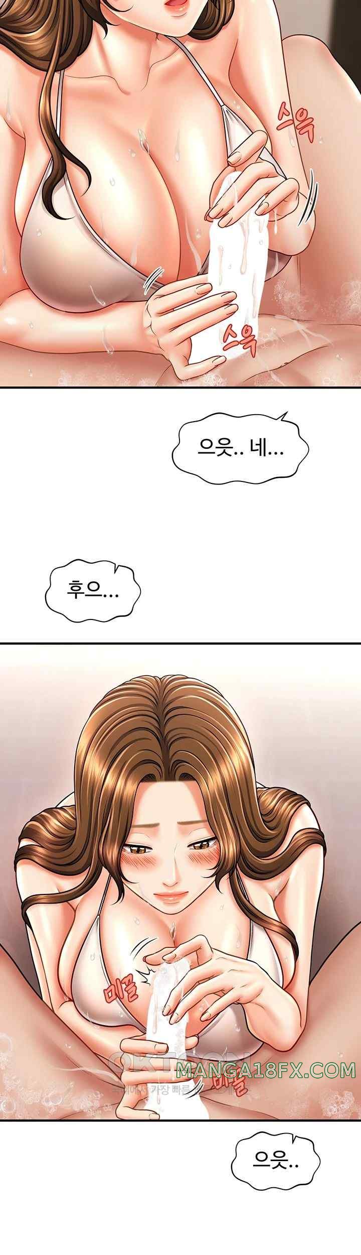 A Guide to Corrupting Them With Hypnosis Raw - Chapter 16 [photo 17] - MangaPorn