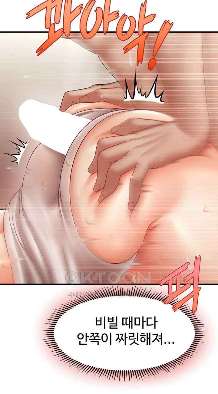 A Guide to Corrupting Them With Hypnosis Raw - Chapter 17 [photo 20] - MangaPorn