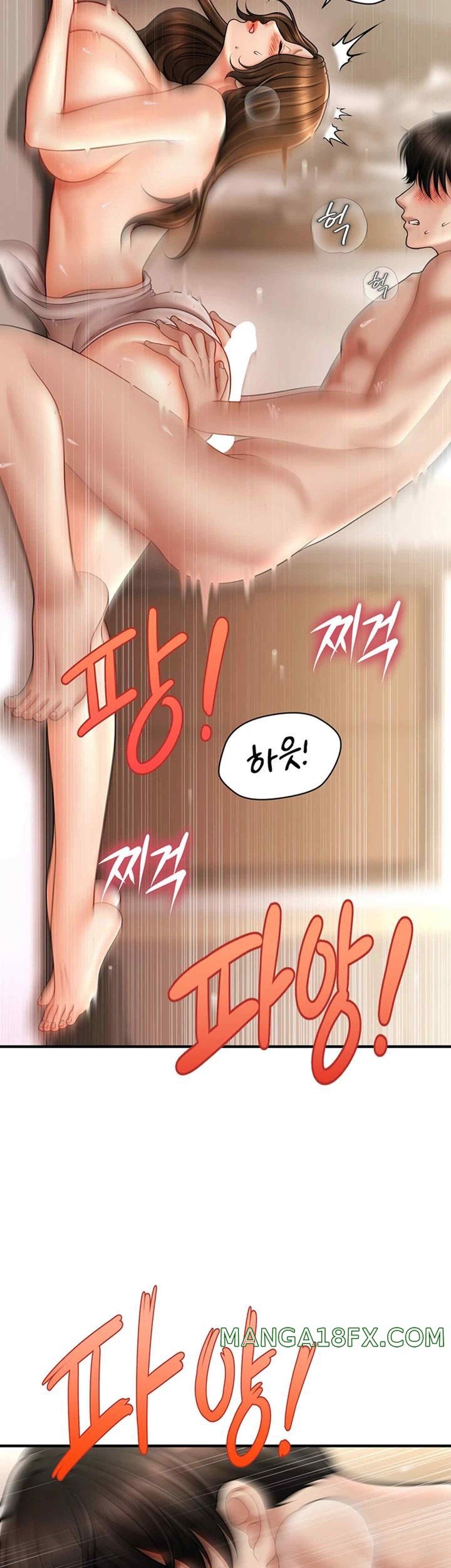 A Guide to Corrupting Them With Hypnosis Raw - Chapter 17 [photo 22] - MangaPorn