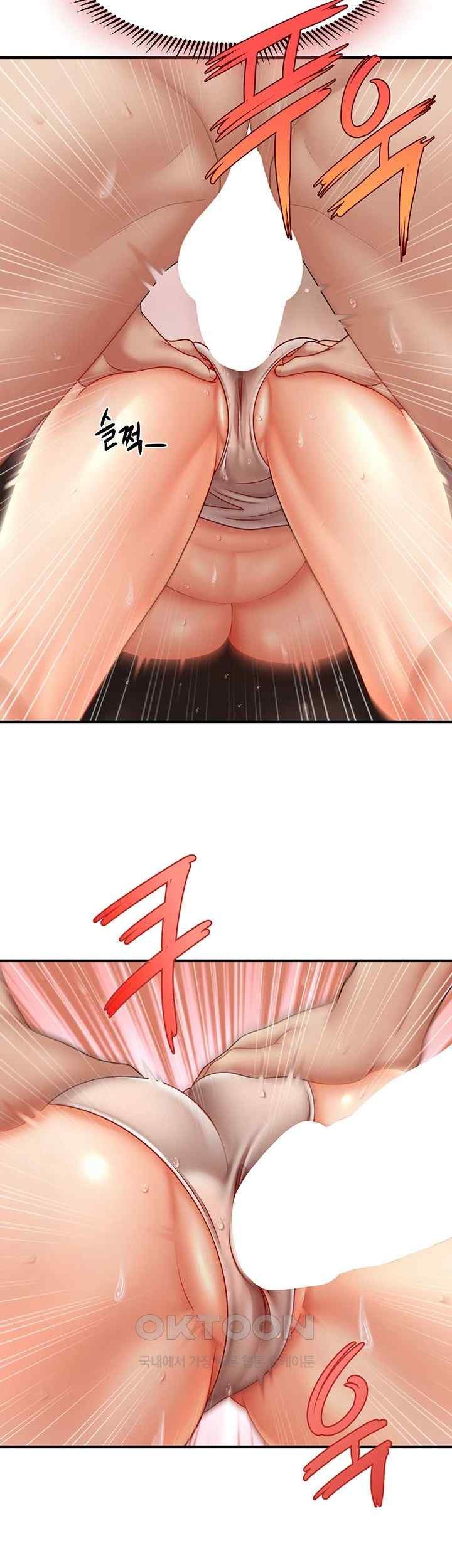 A Guide to Corrupting Them With Hypnosis Raw - Chapter 17 [photo 25] - MangaPorn