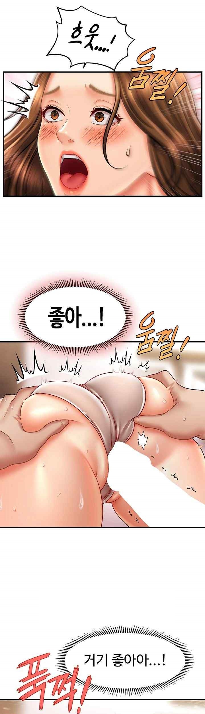 A Guide to Corrupting Them With Hypnosis Raw - Chapter 17 [photo 27] - MangaPorn