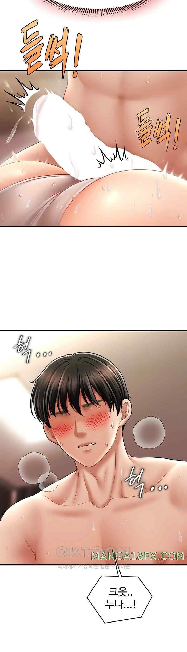 A Guide to Corrupting Them With Hypnosis Raw - Chapter 17 [photo 31] - MangaPorn