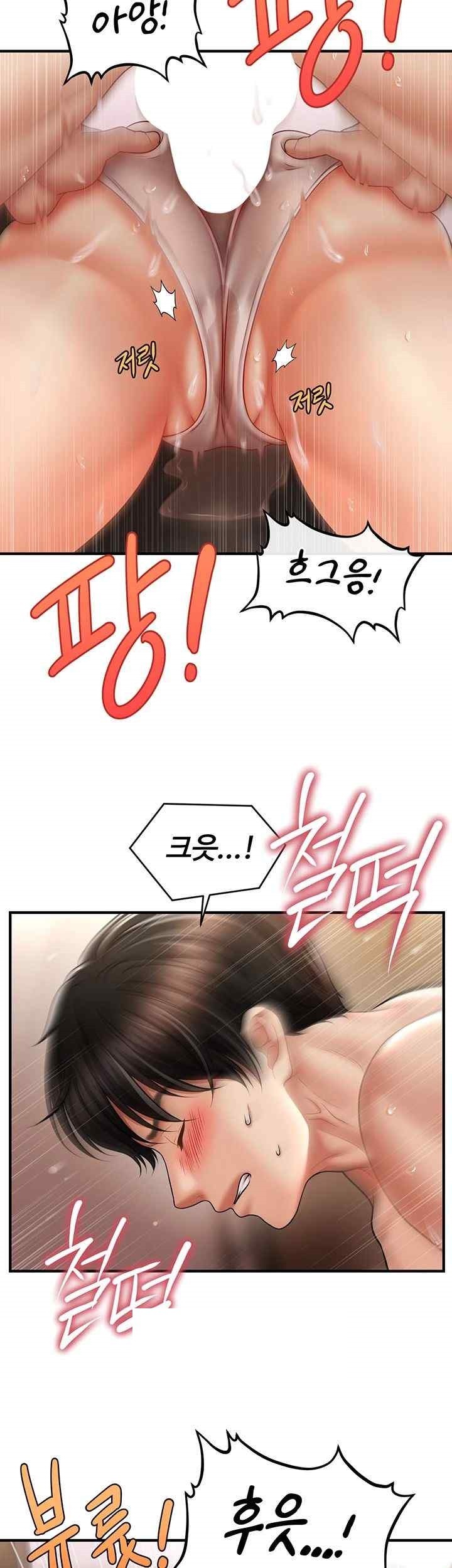 A Guide to Corrupting Them With Hypnosis Raw - Chapter 17 [photo 34] - MangaPorn