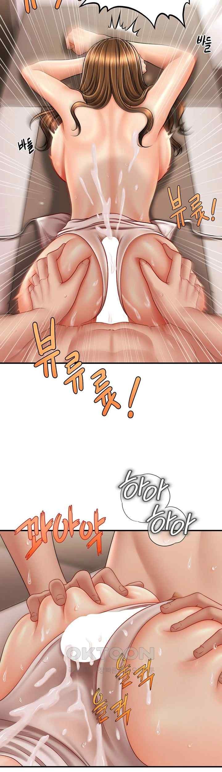 A Guide to Corrupting Them With Hypnosis Raw - Chapter 17 [photo 35] - MangaPorn