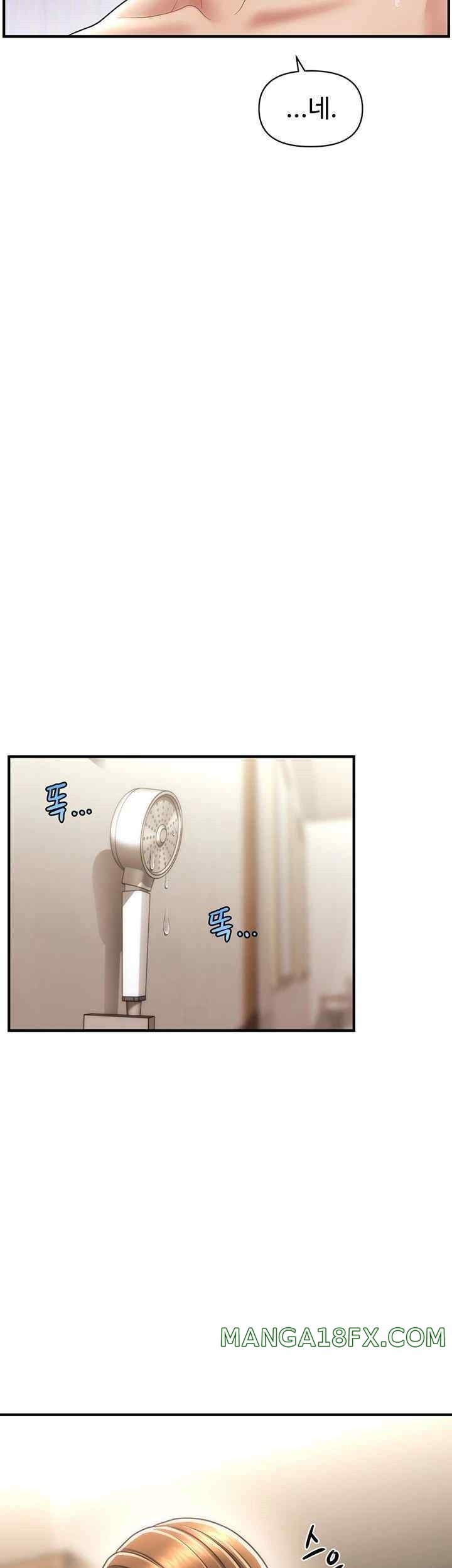 A Guide to Corrupting Them With Hypnosis Raw - Chapter 17 [photo 42] - MangaPorn