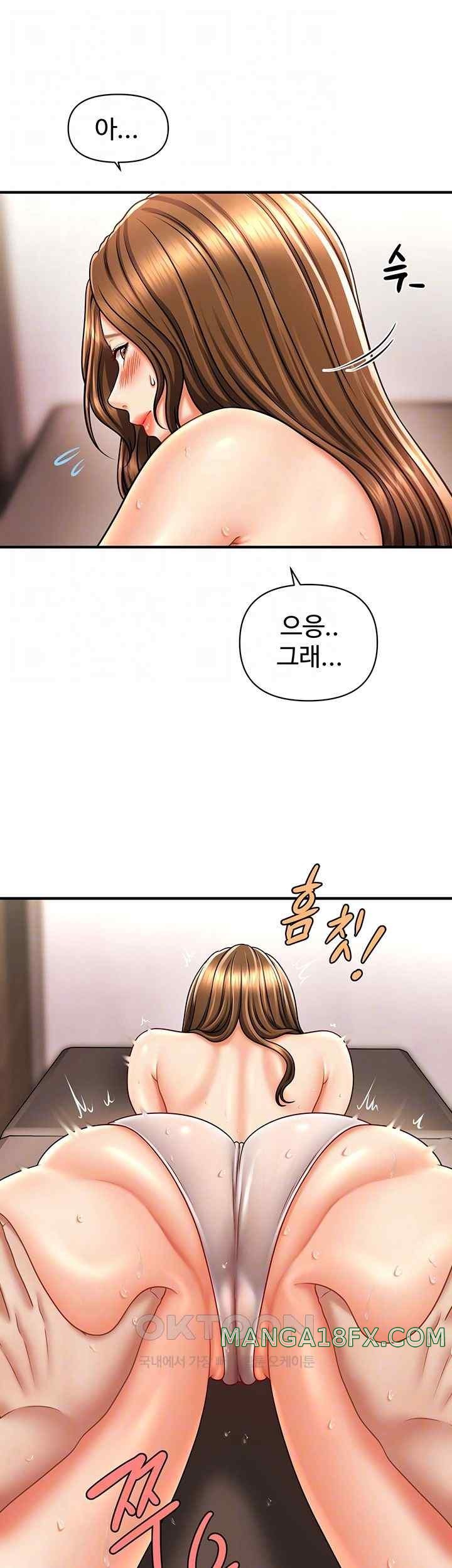 A Guide to Corrupting Them With Hypnosis Raw - Chapter 17 [photo 6] - MangaPorn