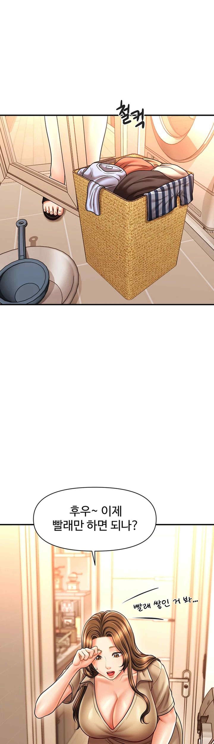 A Guide to Corrupting Them With Hypnosis Raw - Chapter 18 [photo 13] - MangaPorn