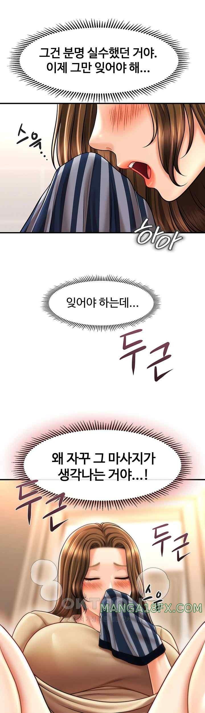 A Guide to Corrupting Them With Hypnosis Raw - Chapter 18 [photo 19] - MangaPorn