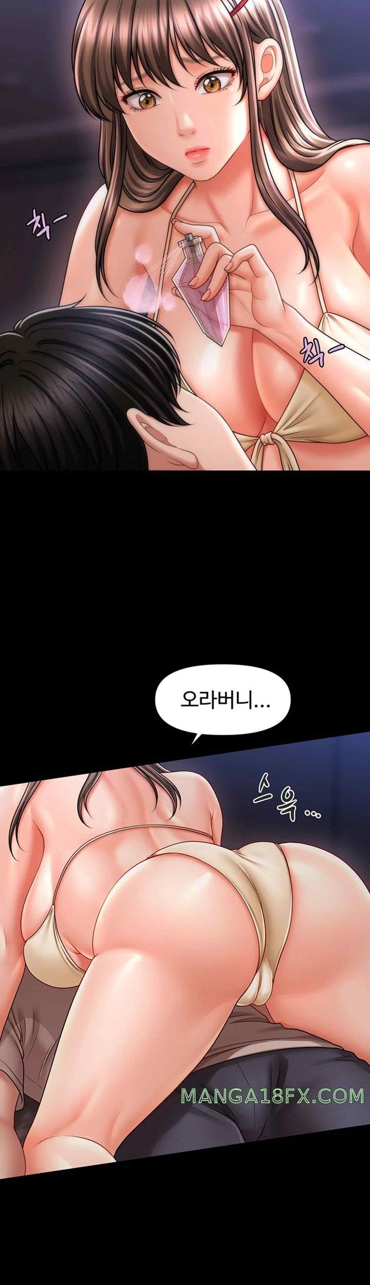 A Guide to Corrupting Them With Hypnosis Raw - Chapter 18 [photo 2] - MangaPorn