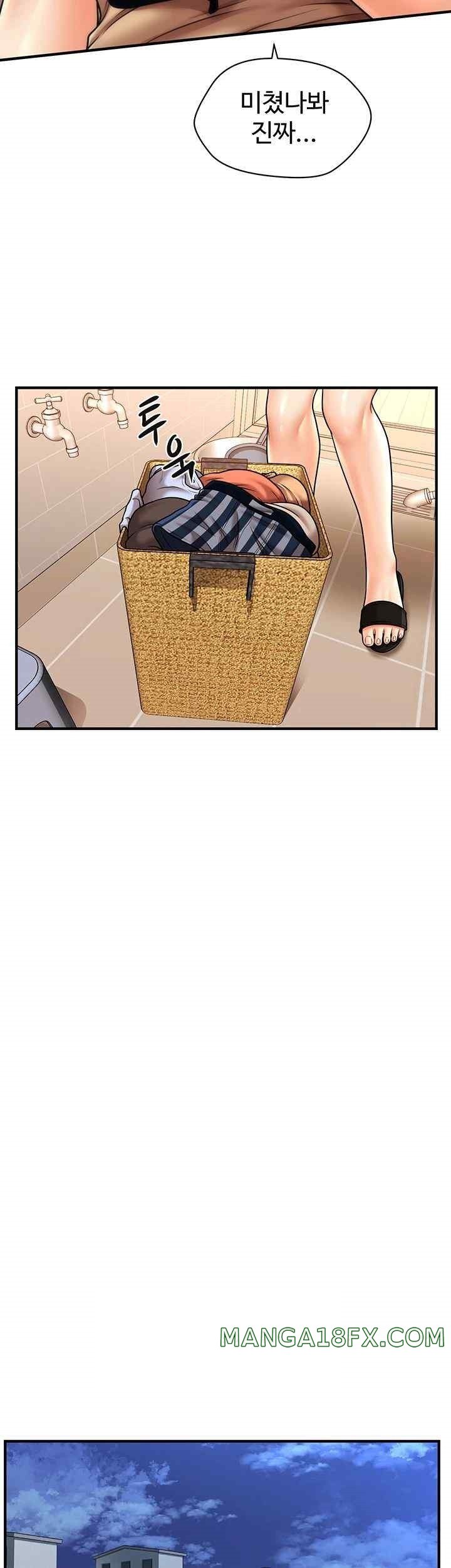 A Guide to Corrupting Them With Hypnosis Raw - Chapter 18 [photo 22] - MangaPorn