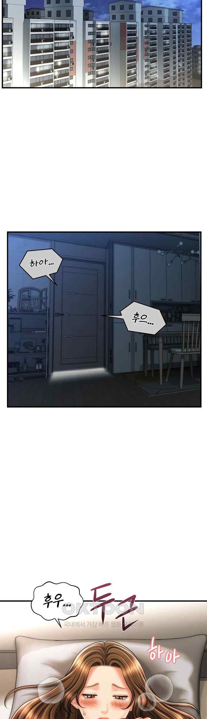 A Guide to Corrupting Them With Hypnosis Raw - Chapter 18 [photo 23] - MangaPorn