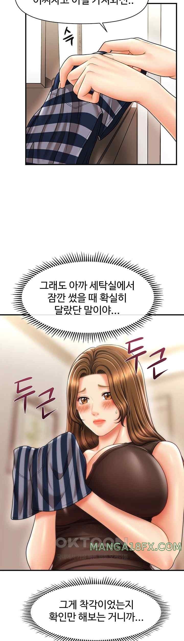 A Guide to Corrupting Them With Hypnosis Raw - Chapter 18 [photo 30] - MangaPorn