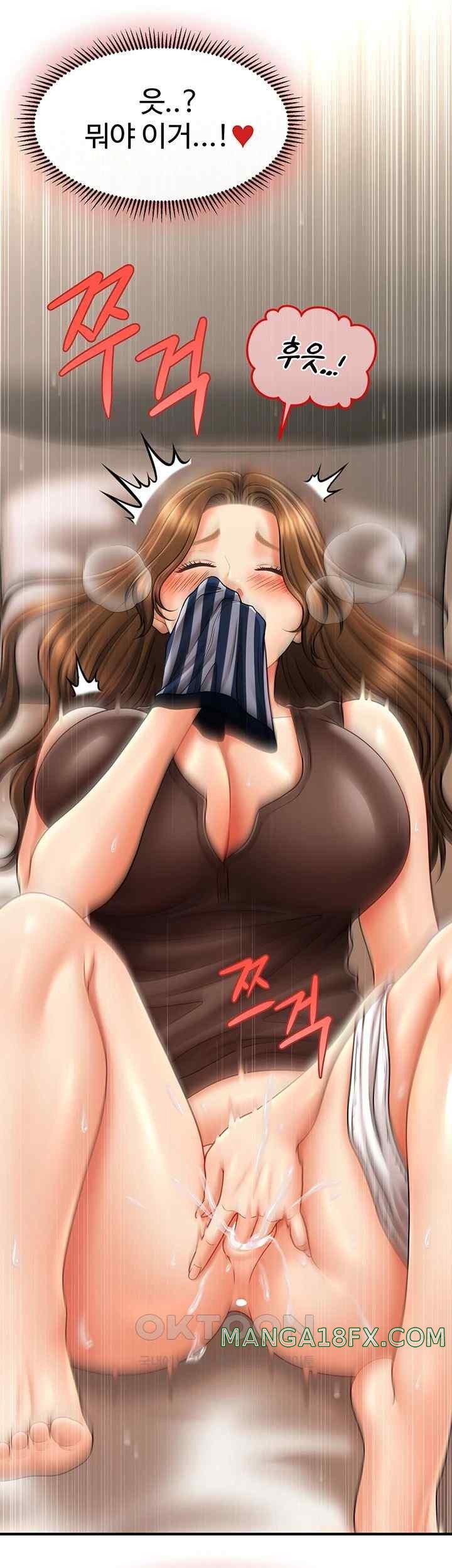 A Guide to Corrupting Them With Hypnosis Raw - Chapter 18 [photo 33] - MangaPorn