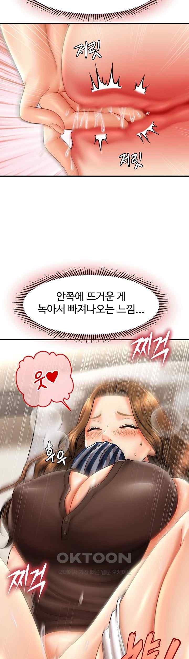 A Guide to Corrupting Them With Hypnosis Raw - Chapter 18 [photo 35] - MangaPorn