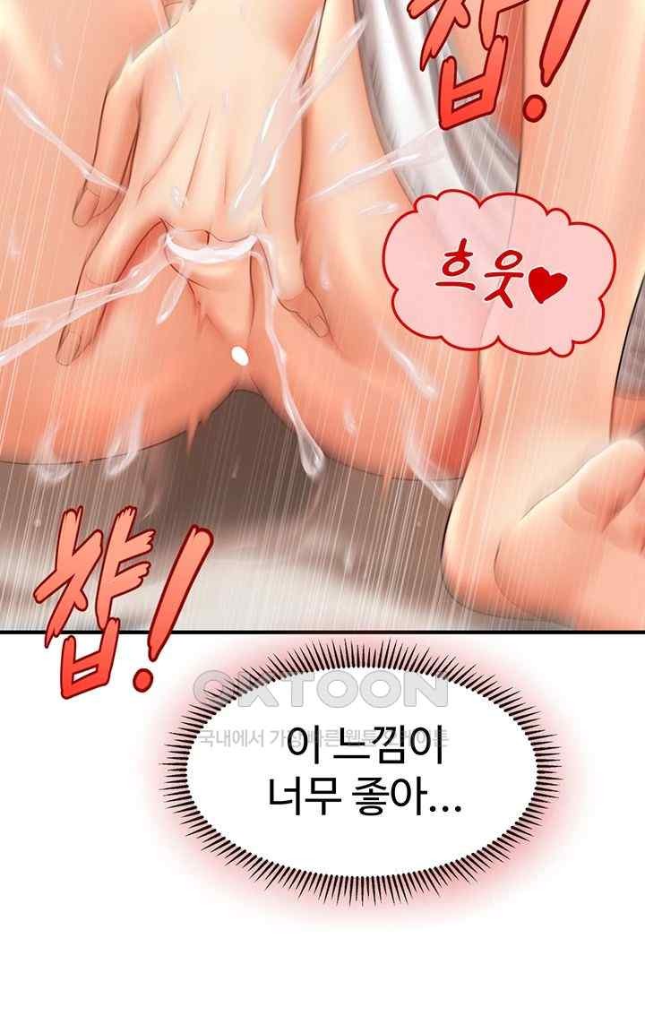 A Guide to Corrupting Them With Hypnosis Raw - Chapter 18 [photo 36] - MangaPorn