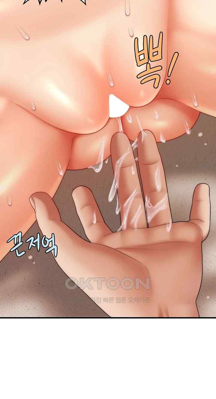 A Guide to Corrupting Them With Hypnosis Raw - Chapter 19 [photo 13] - MangaPorn