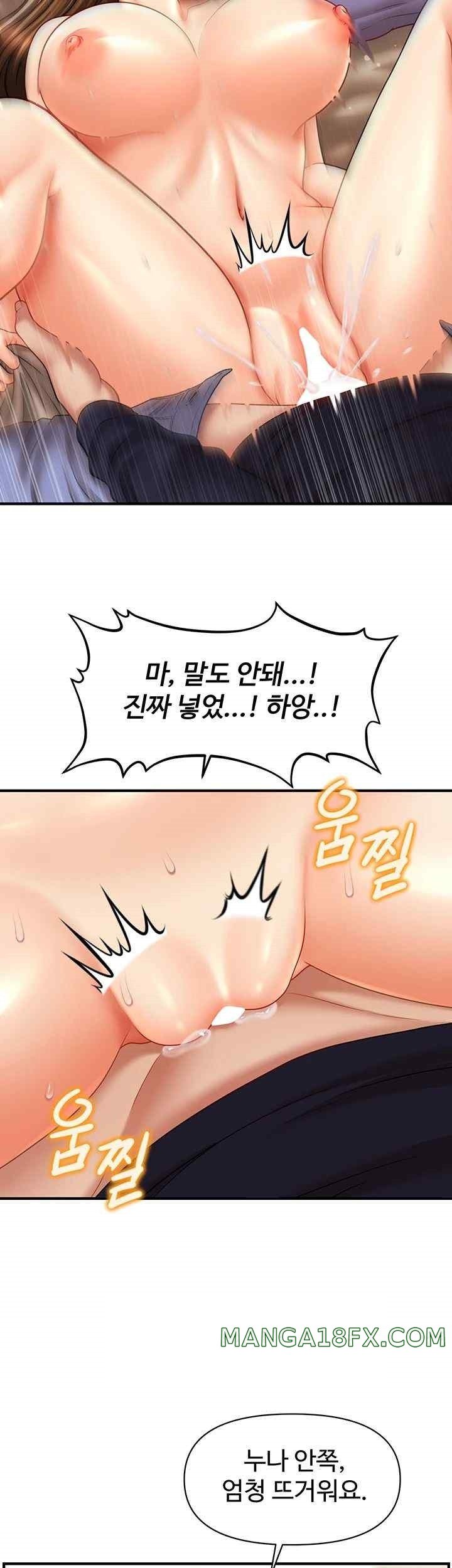 A Guide to Corrupting Them With Hypnosis Raw - Chapter 19 [photo 20] - MangaPorn