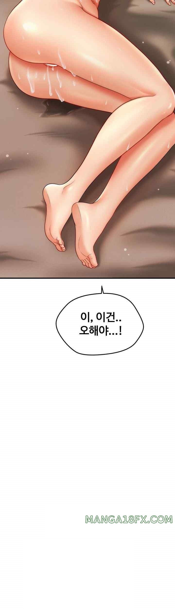 A Guide to Corrupting Them With Hypnosis Raw - Chapter 19 [photo 3] - MangaPorn