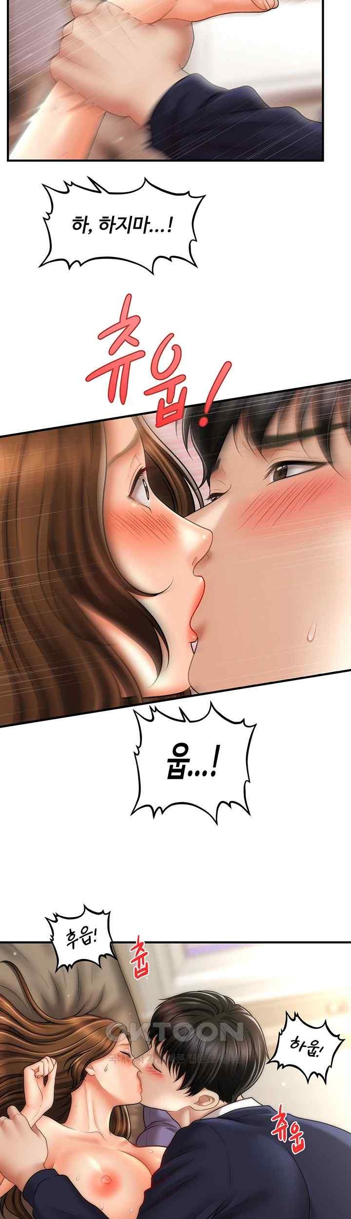 A Guide to Corrupting Them With Hypnosis Raw - Chapter 19 [photo 33] - MangaPorn