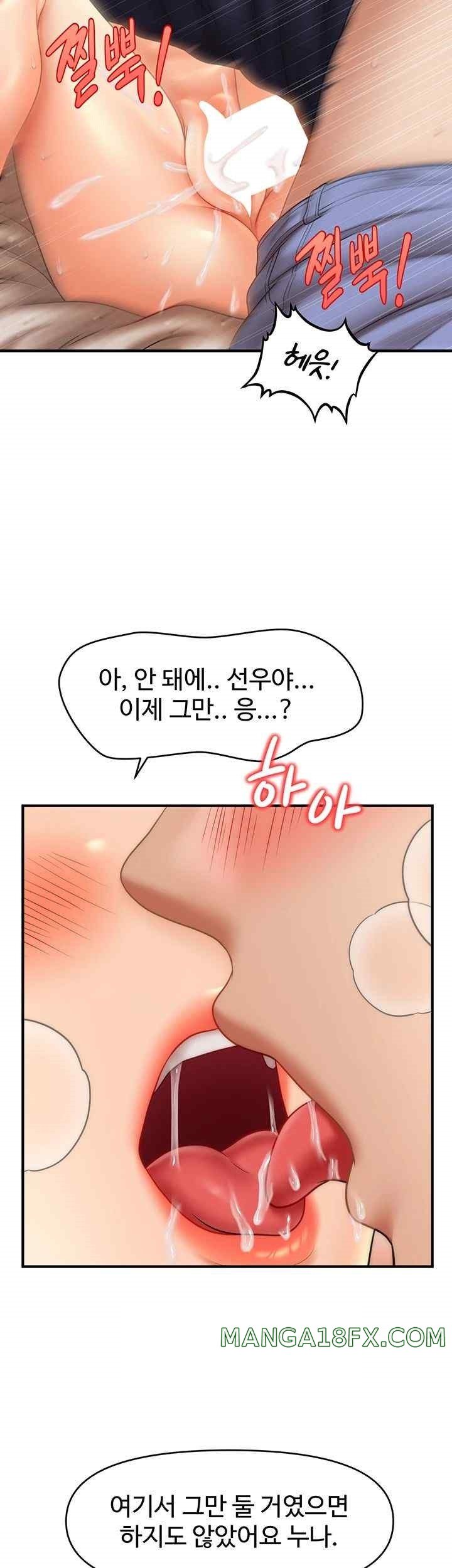 A Guide to Corrupting Them With Hypnosis Raw - Chapter 19 [photo 35] - MangaPorn