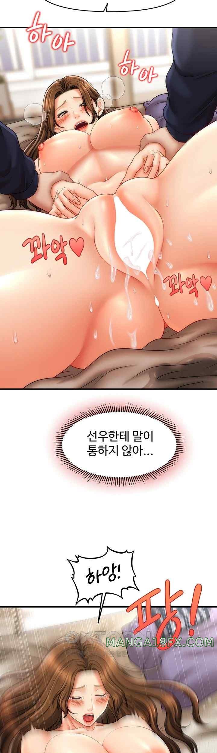 A Guide to Corrupting Them With Hypnosis Raw - Chapter 19 [photo 36] - MangaPorn