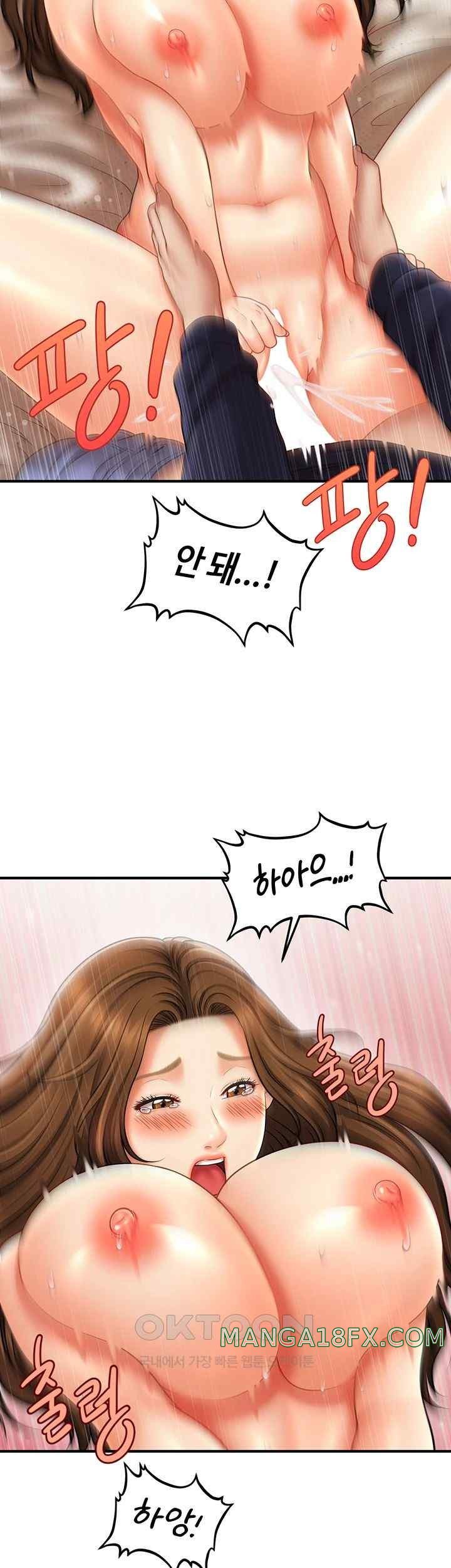 A Guide to Corrupting Them With Hypnosis Raw - Chapter 19 [photo 37] - MangaPorn