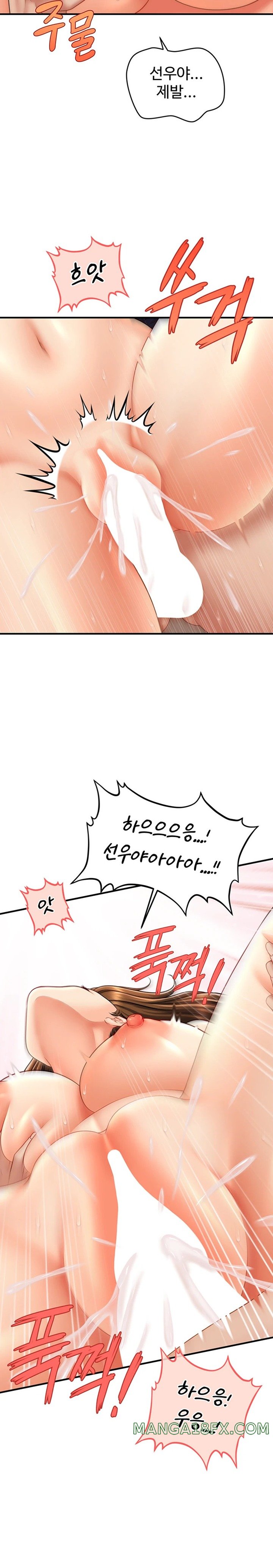 A Guide to Corrupting Them With Hypnosis Raw - Chapter 20 [photo 19] - MangaPorn