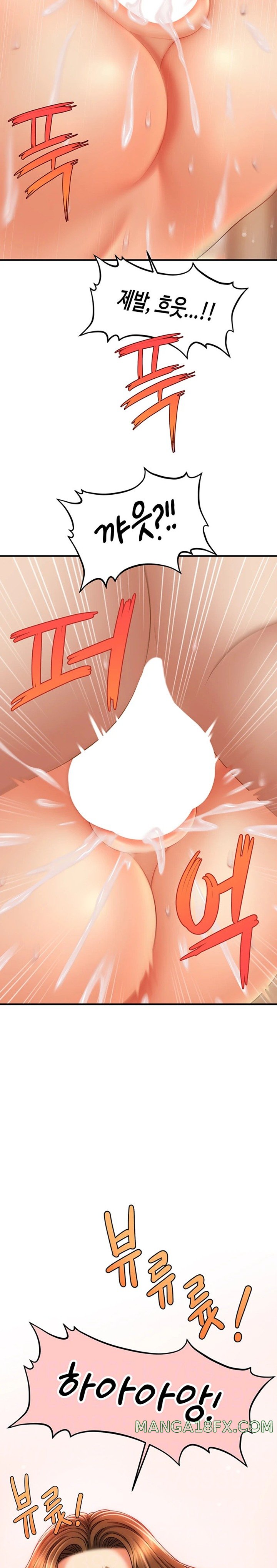 A Guide to Corrupting Them With Hypnosis Raw - Chapter 20 [photo 2] - MangaPorn