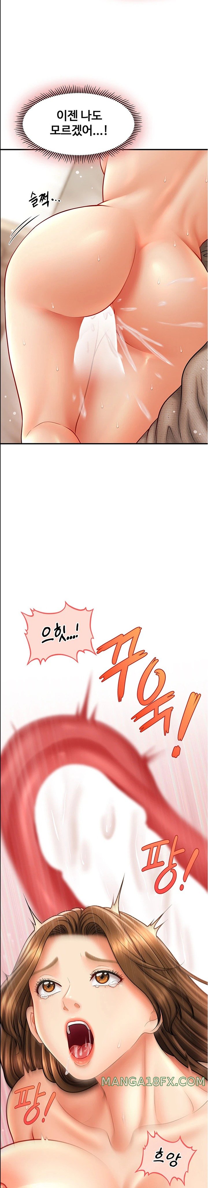 A Guide to Corrupting Them With Hypnosis Raw - Chapter 20 [photo 27] - MangaPorn