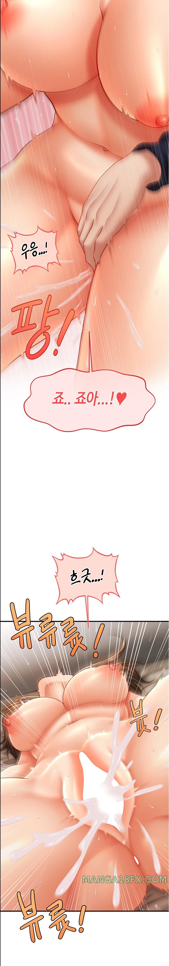 A Guide to Corrupting Them With Hypnosis Raw - Chapter 20 [photo 28] - MangaPorn