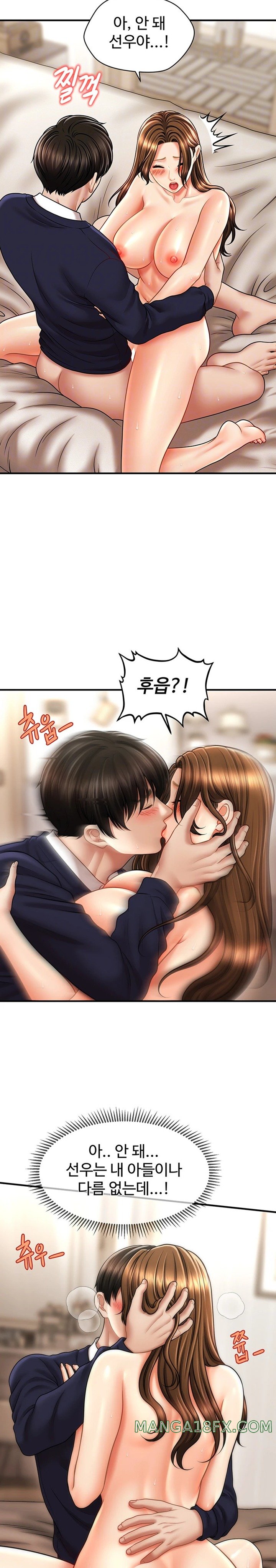 A Guide to Corrupting Them With Hypnosis Raw - Chapter 20 [photo 6] - MangaPorn