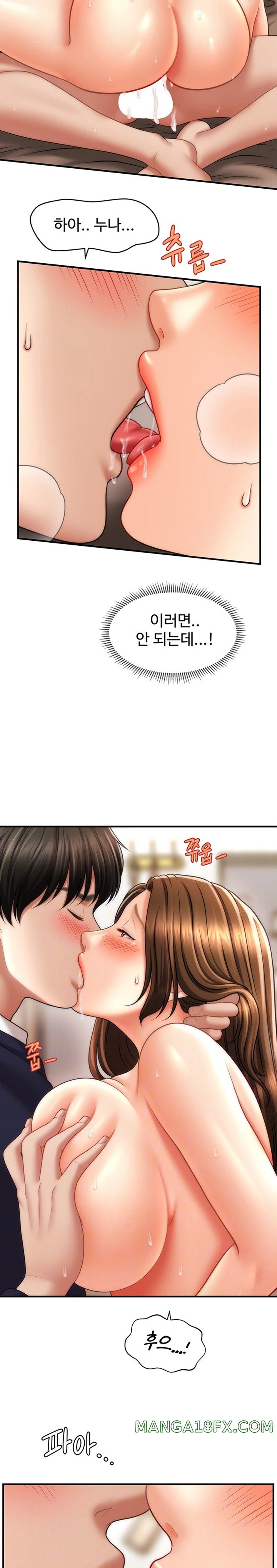 A Guide to Corrupting Them With Hypnosis Raw - Chapter 20 [photo 7] - MangaPorn