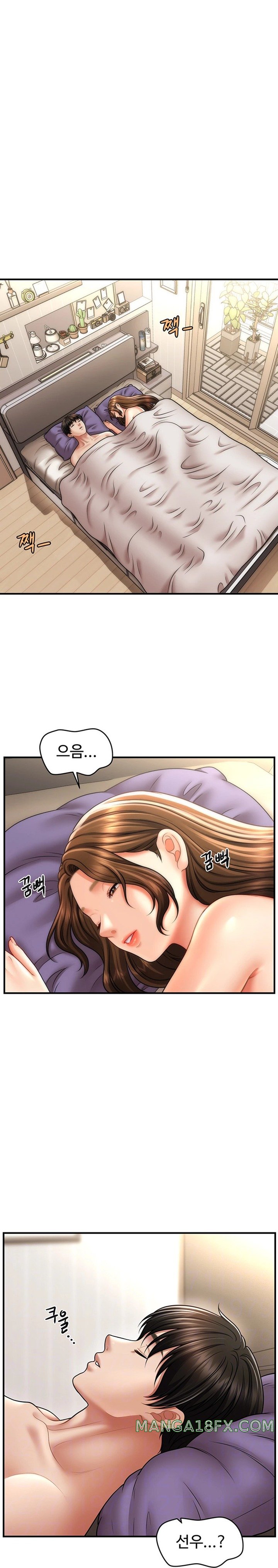 A Guide to Corrupting Them With Hypnosis Raw - Chapter 21 [photo 3] - MangaPorn