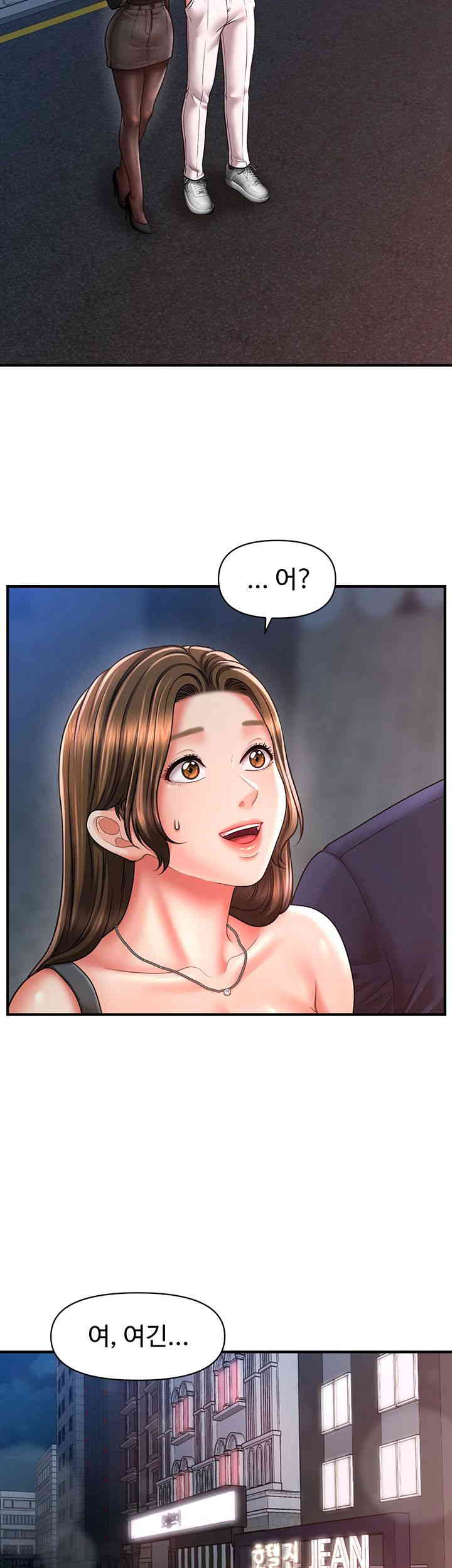 A Guide to Corrupting Them With Hypnosis Raw - Chapter 22 [photo 16] - MangaPorn