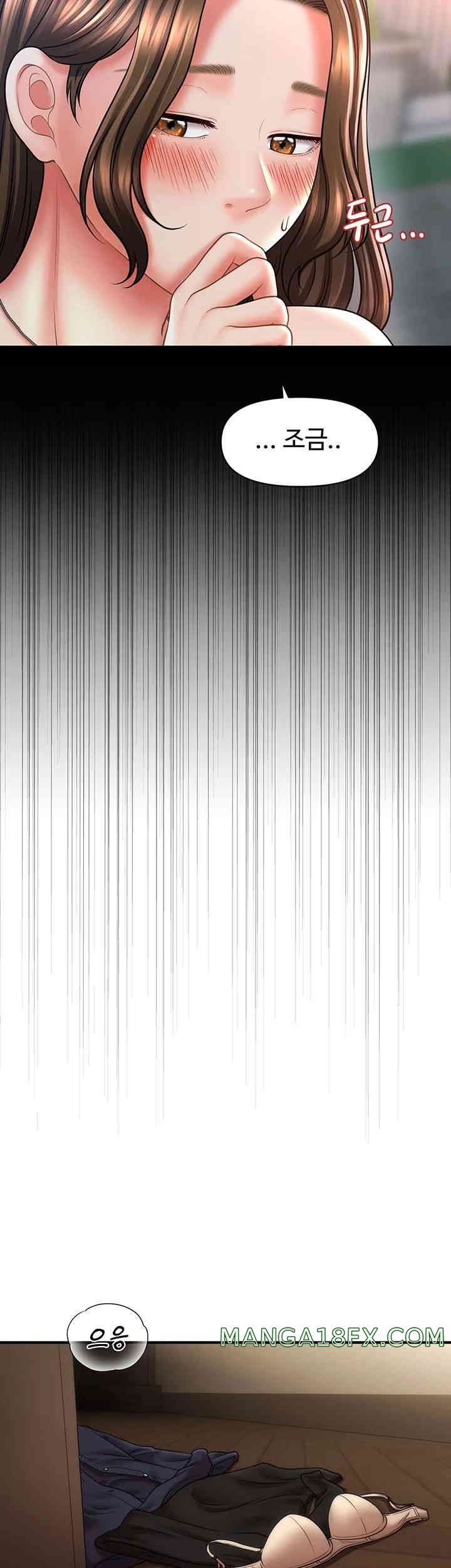 A Guide to Corrupting Them With Hypnosis Raw - Chapter 22 [photo 20] - MangaPorn