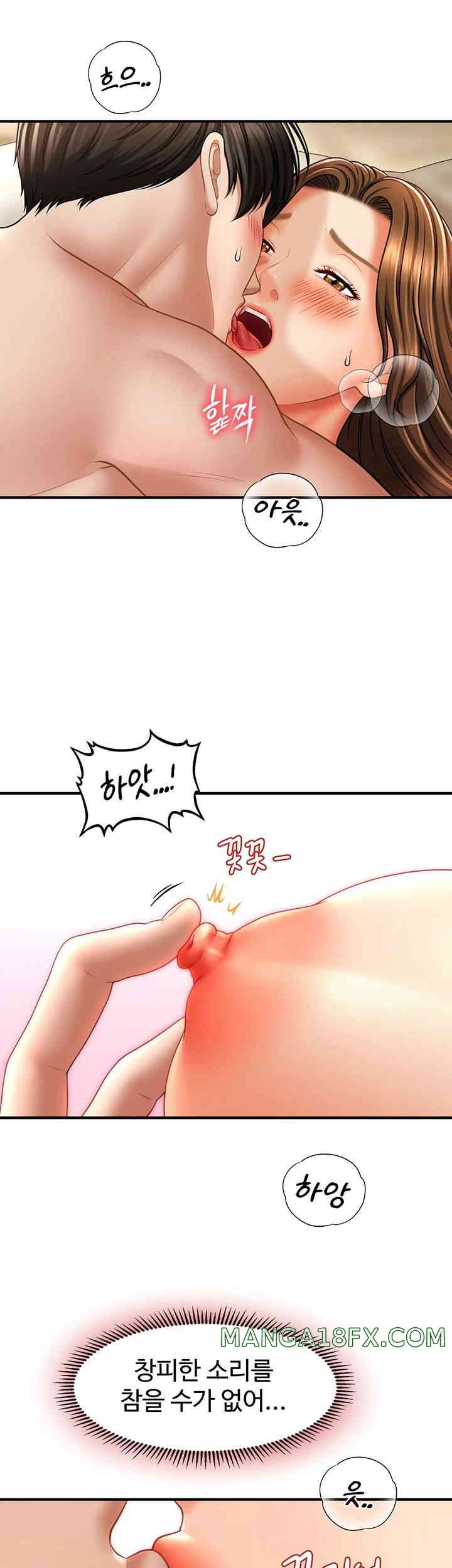 A Guide to Corrupting Them With Hypnosis Raw - Chapter 22 [photo 23] - MangaPorn